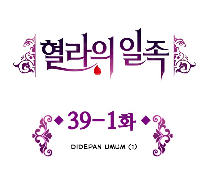 Hyulla’s Race Chapter 39.1 Gambar 8